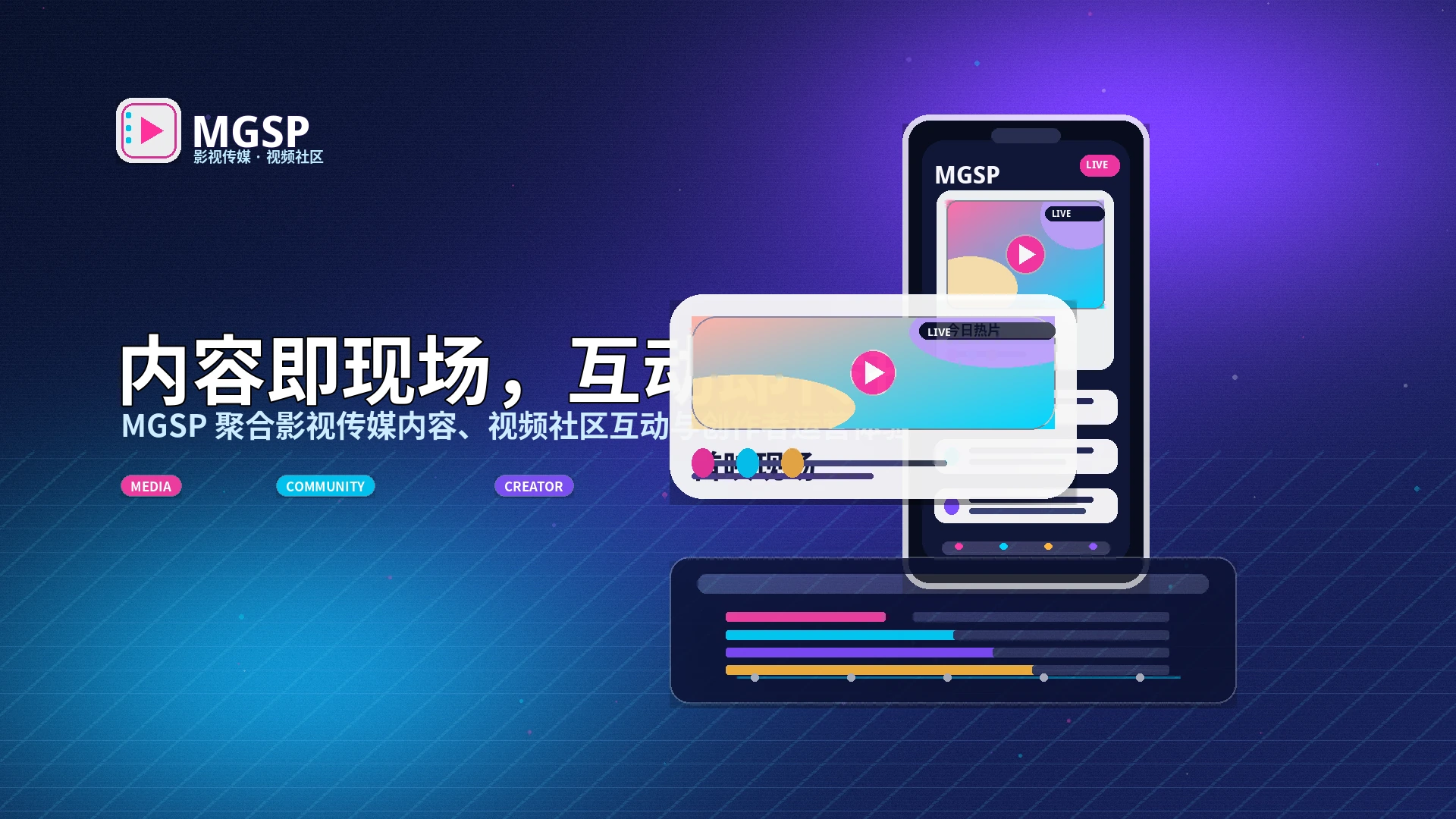 蘑菇视频官方活动公告与参与规则